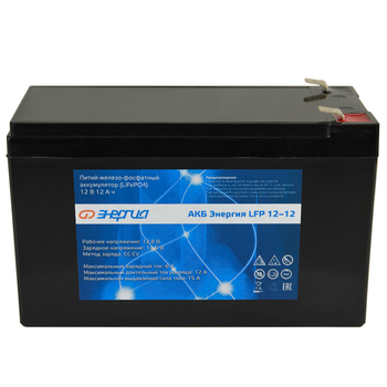 АКБ Энергия LiFePo4 12V 12Ah - ИБП и АКБ - Аккумуляторы - Магазин стабилизаторов напряжения Ток-Про