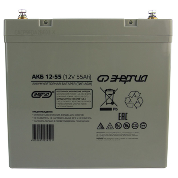 Аккумулятор для ИБП Энергия АКБ 12-55 (тип AGM) - ИБП и АКБ - Аккумуляторы - Магазин стабилизаторов напряжения Ток-Про
