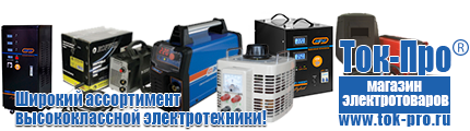 Двигатель для мотоблоков с редуктором и сцеплением цена - Магазин стабилизаторов напряжения Ток-Про в Куровском