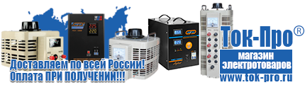 Двигатель на мотоблок 16 л.с купить - Магазин стабилизаторов напряжения Ток-Про в Куровском